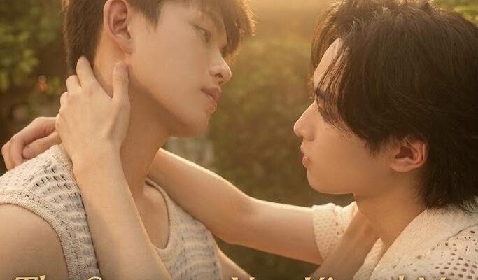 Лето, когда ты меня поцеловал (2026)